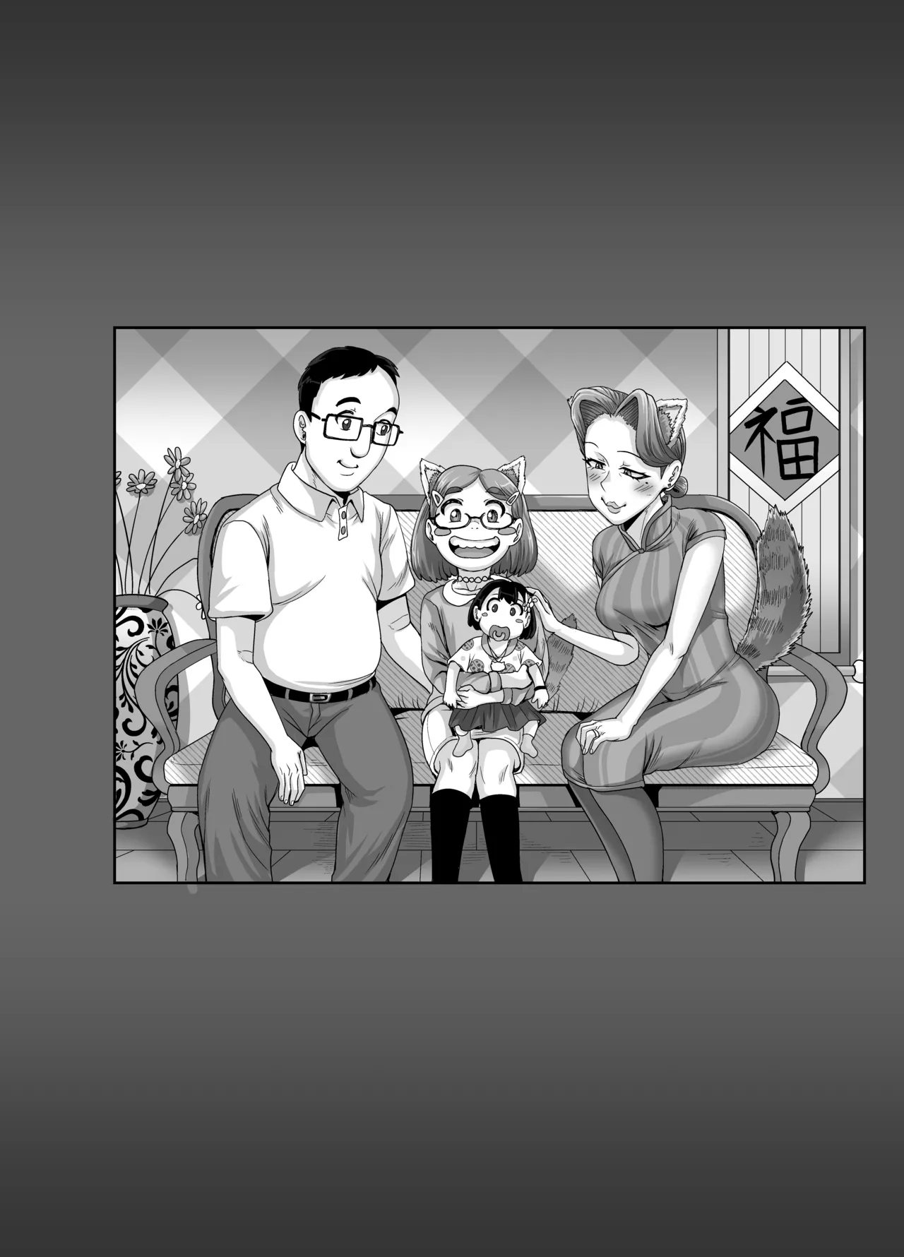 Tsuma wa Tokidoki Ecchi Panda page 82 featuring ming lee turning red parody - milf big breasts hentai manga - read online free