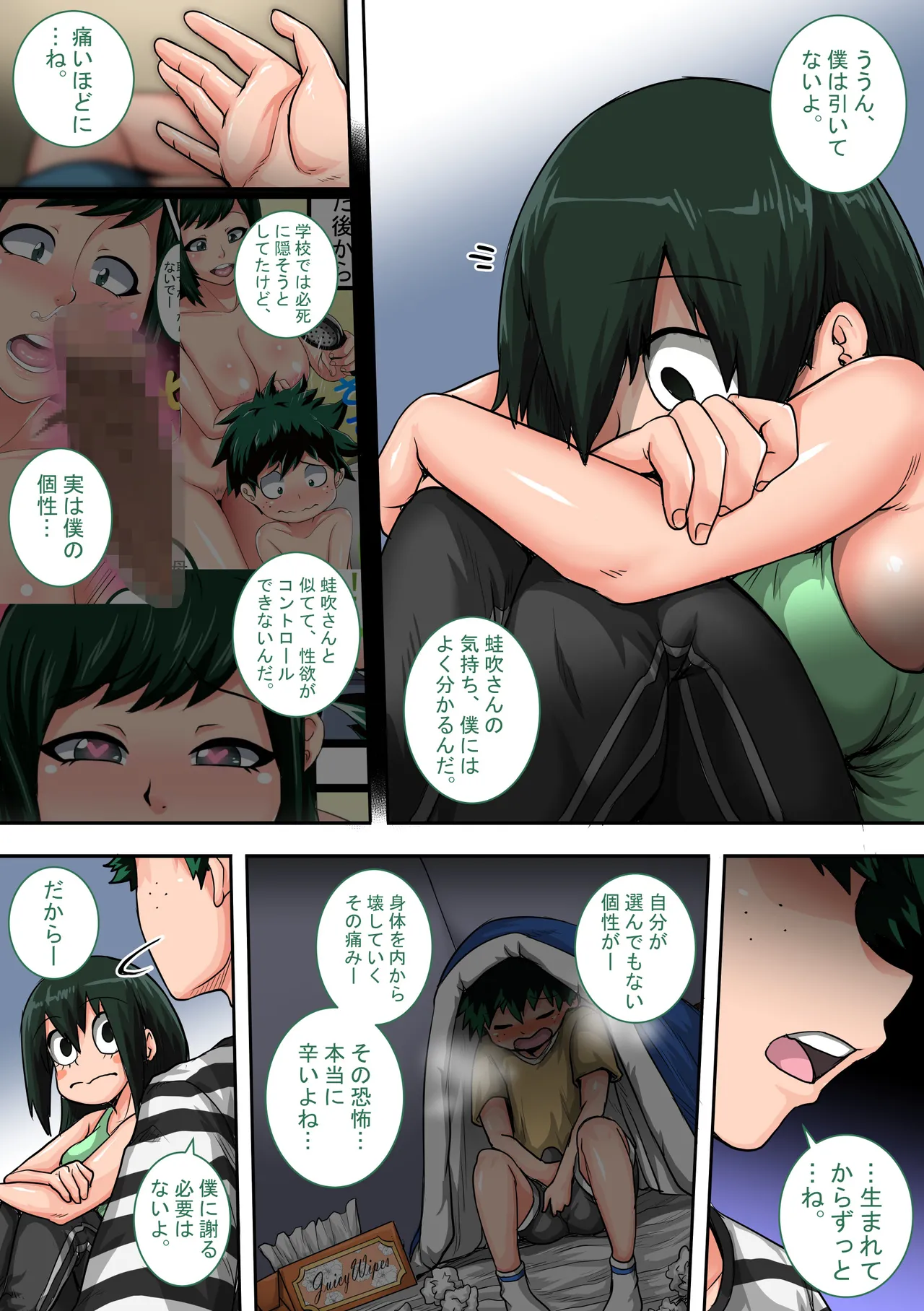 僕のハーレムアカデミア6話：梅雨編フルver. page 21 featuring tsuyu asui my hero academia parody - swimsuit group hentai manga - read online free