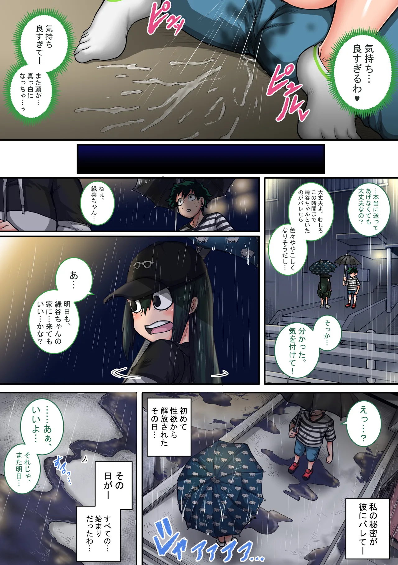 僕のハーレムアカデミア6話：梅雨編フルver. page 28 featuring tsuyu asui my hero academia parody - sole male full color hentai manga - read online free