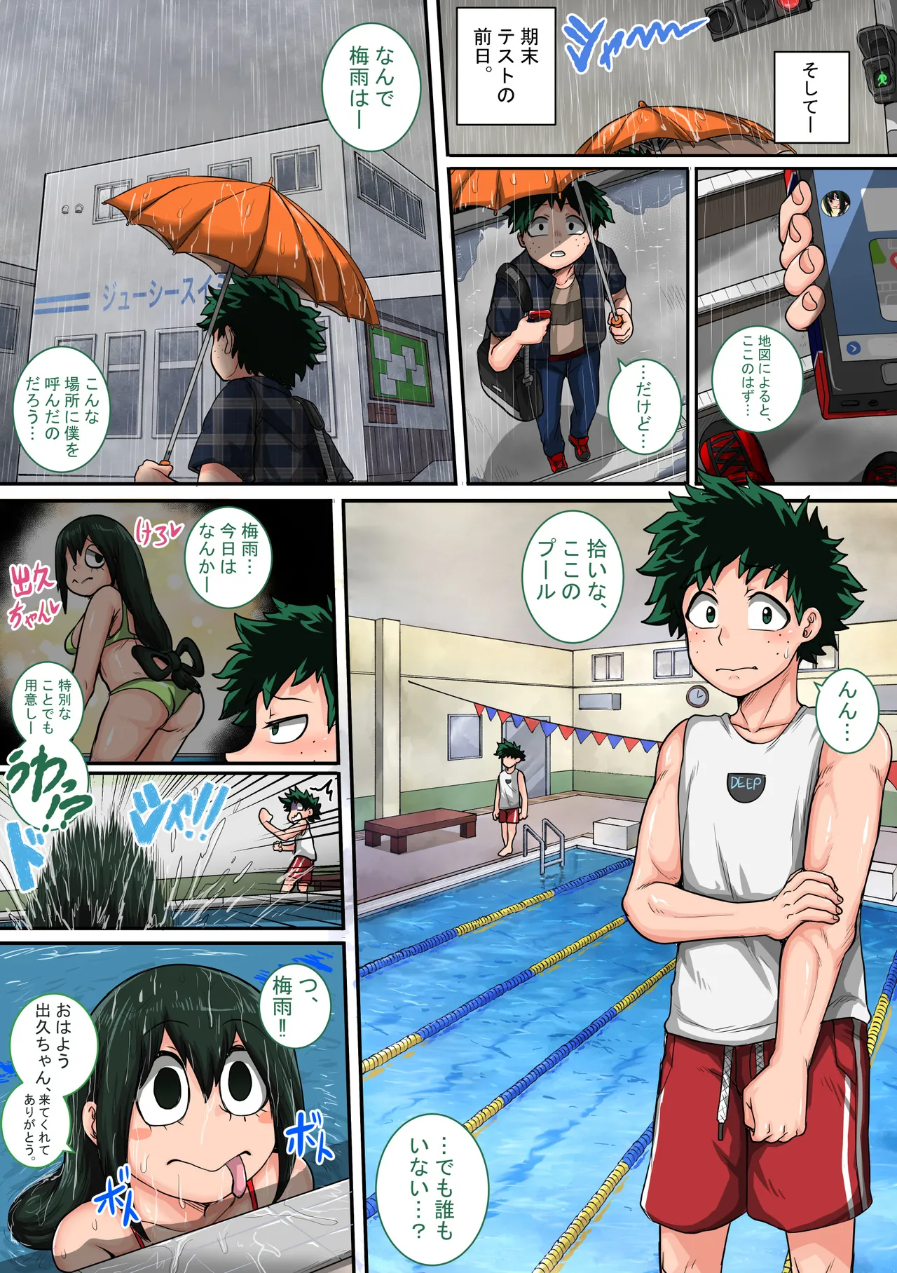 僕のハーレムアカデミア6話：梅雨編フルver. page 53 featuring tsuyu asui my hero academia parody - sole male full color hentai manga - read online free