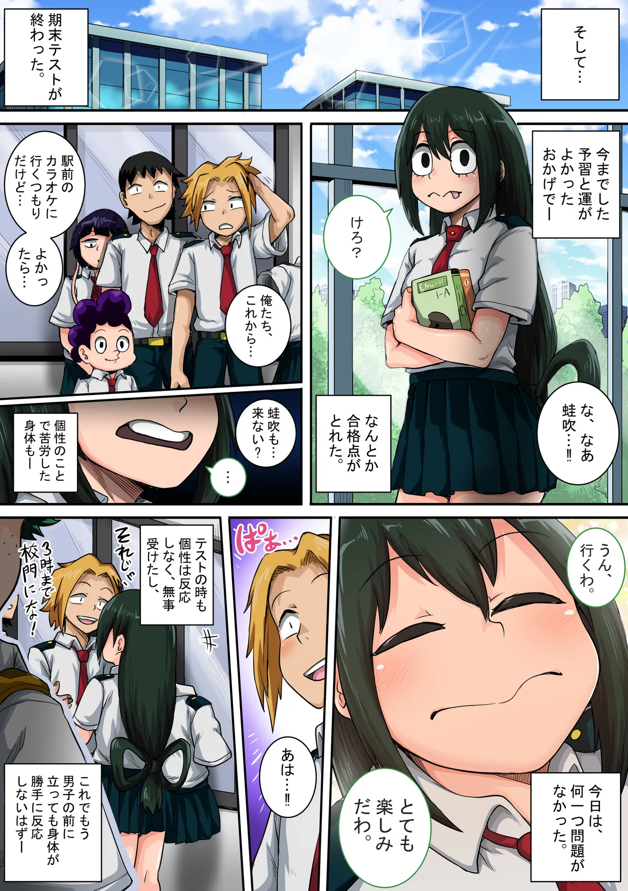 僕のハーレムアカデミア6話：梅雨編フルver. page 65 featuring tsuyu asui my hero academia parody - sole male full color hentai manga - read online free