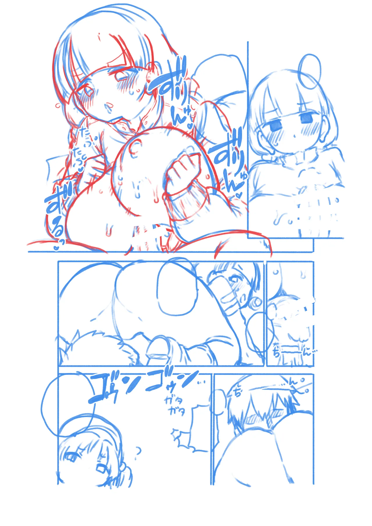 潜入ミッション成美 page 25 featuring narumi yatadera touhou project parody - big breasts paizuri hentai manga - read online free