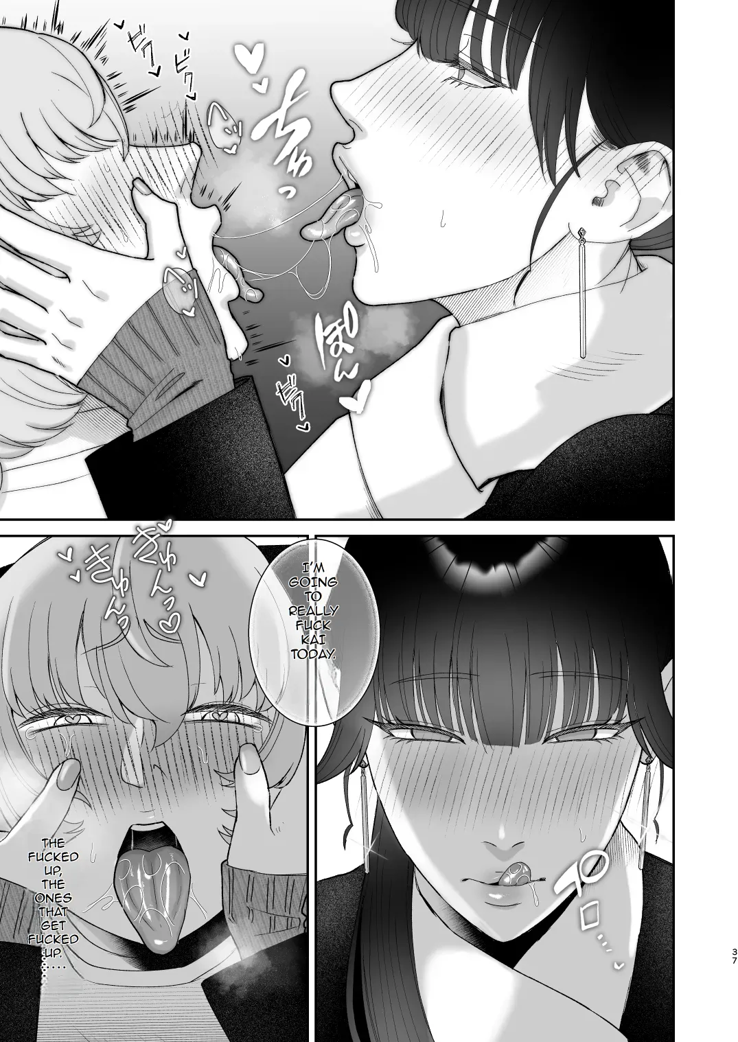 Mazo Ga Daikoubutsu Na Oneesan No Chikubi Choukyou page 37 original parody - big breasts pegging hentai manga - read online free