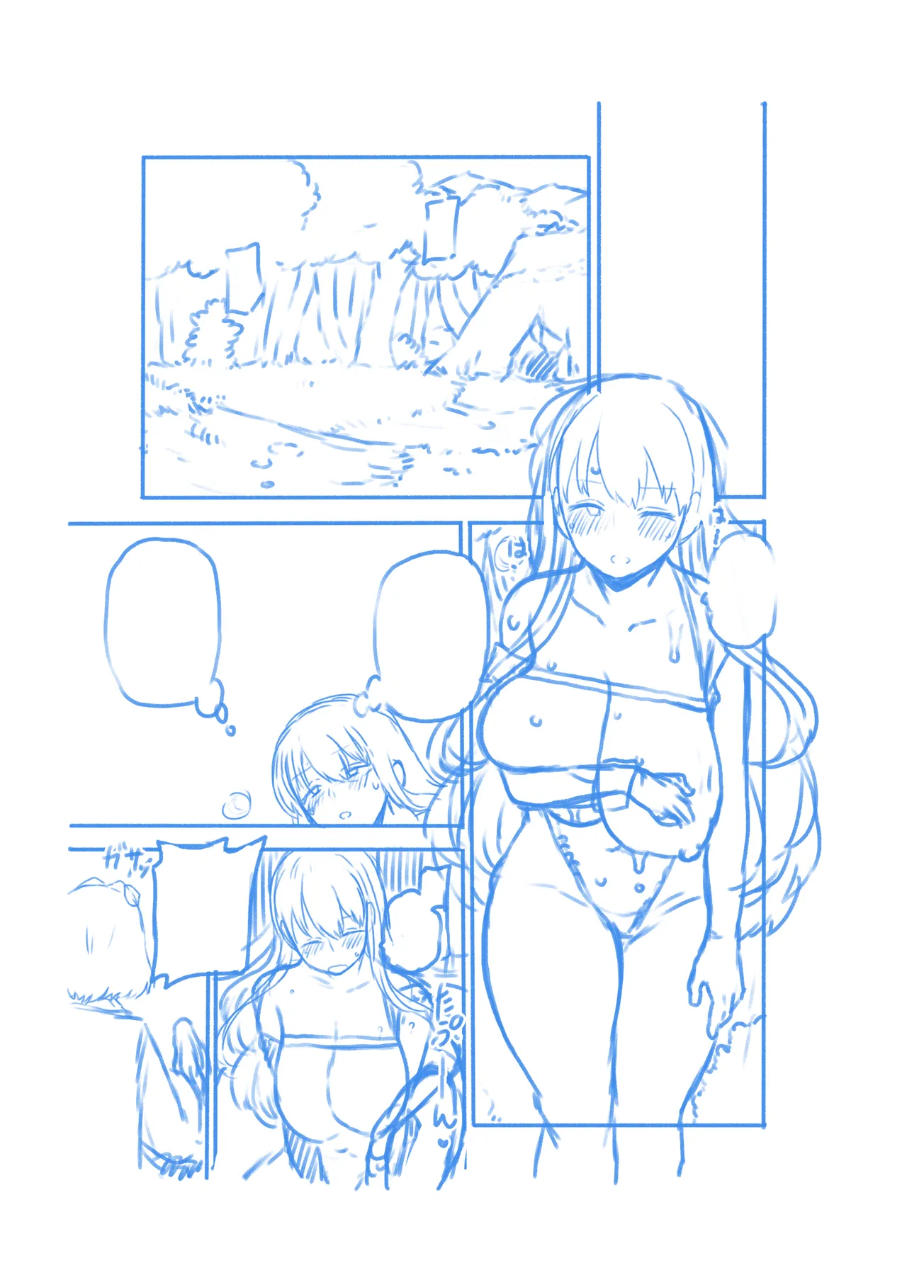触手妖怪聖編？ - Page 63