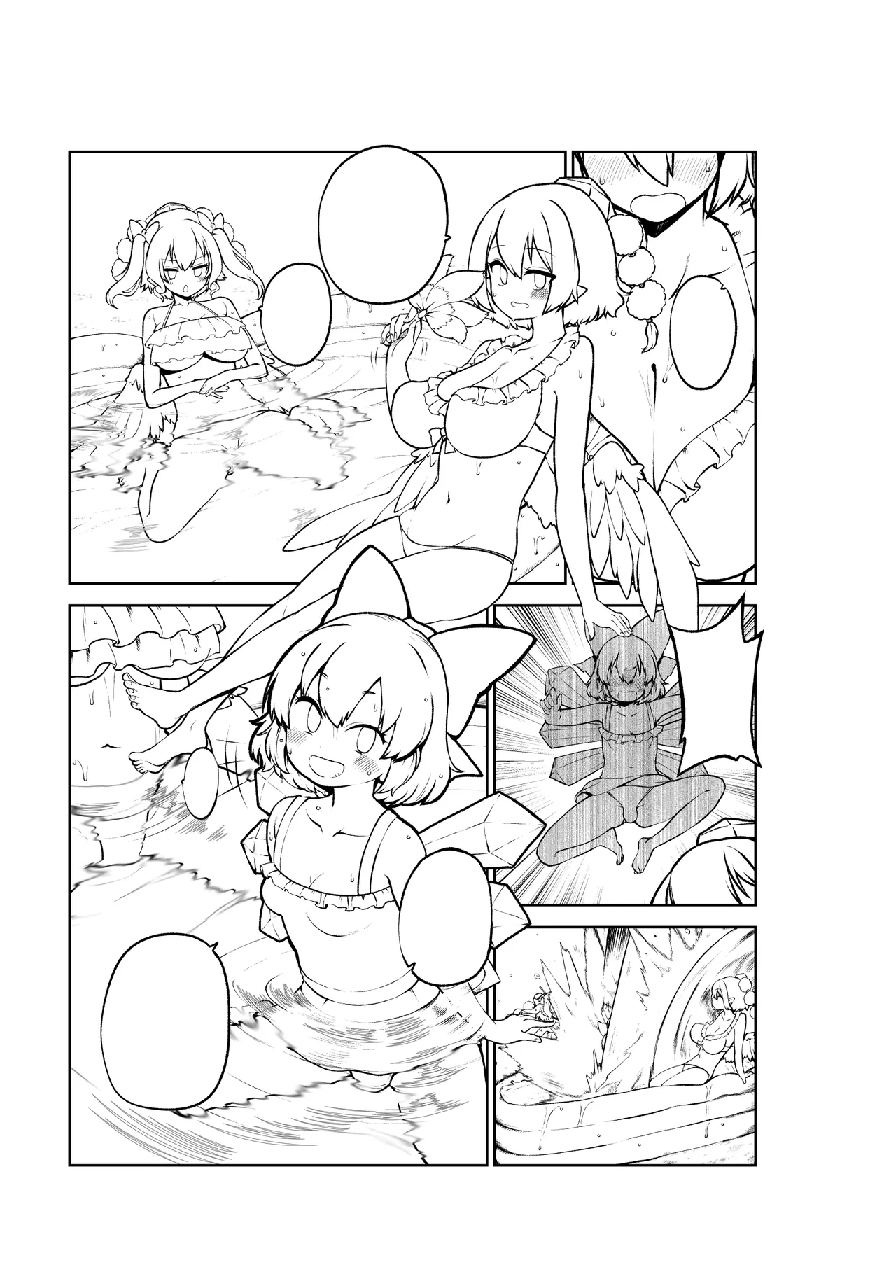 あやはたてとキノコチルノ page 17 featuring hatate himekaidou touhou project parody - futanari wings hentai manga - read online free
