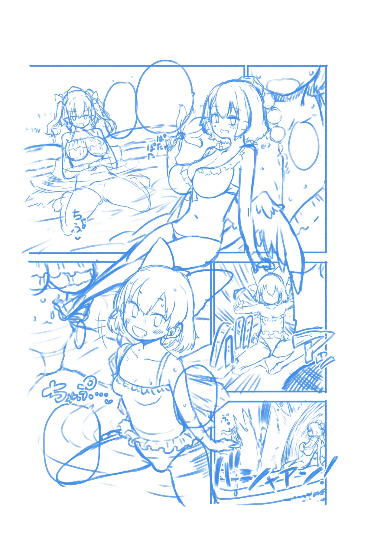 あやはたてとキノコチルノ page 21 featuring hatate himekaidou touhou project parody - futanari wings hentai manga - read online free