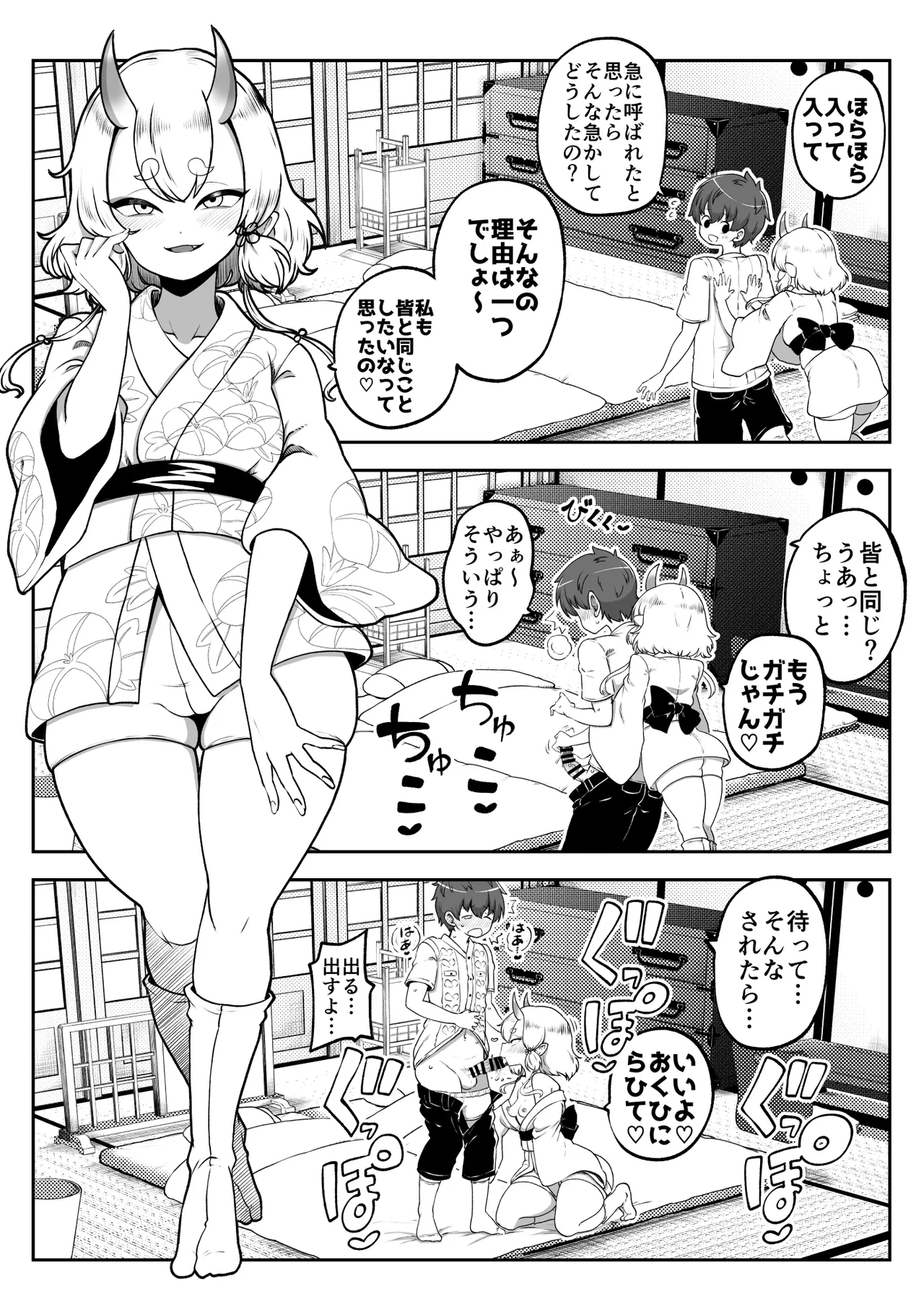 ぶつ森擬人化 page 14 featuring whitney animal crossing parody - group ffm threesome hentai manga - read online free