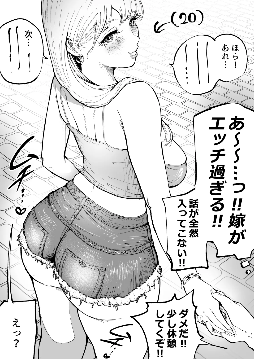 Preview page 1