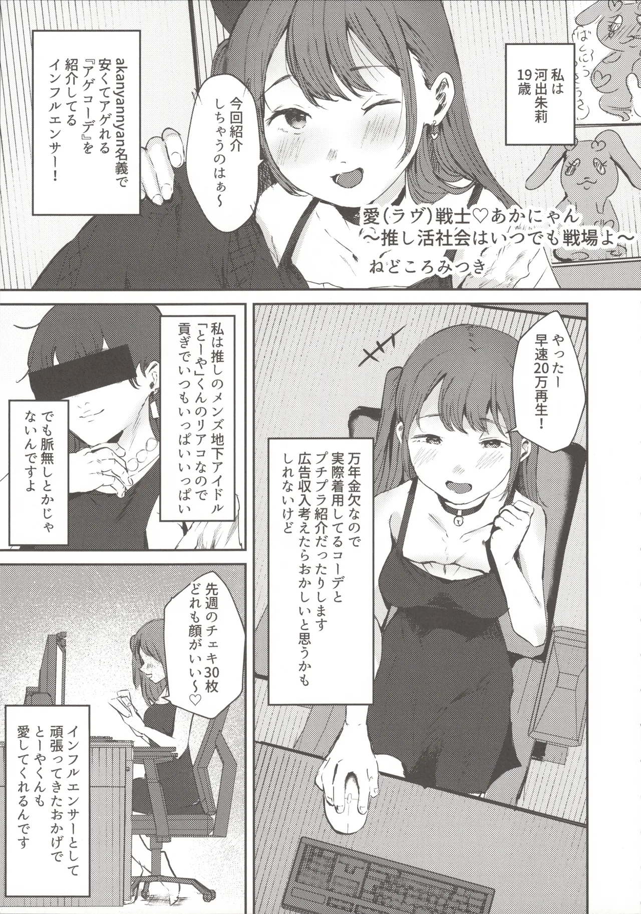 (C104)  [Inbou no Teikoku (Indo Curry, Tadano Mezashi, Nekodoro Mitsuki) Koakuma Calender page 22 featuring yor forger spy x family parody - beauty mark big breasts hentai manga - read online free