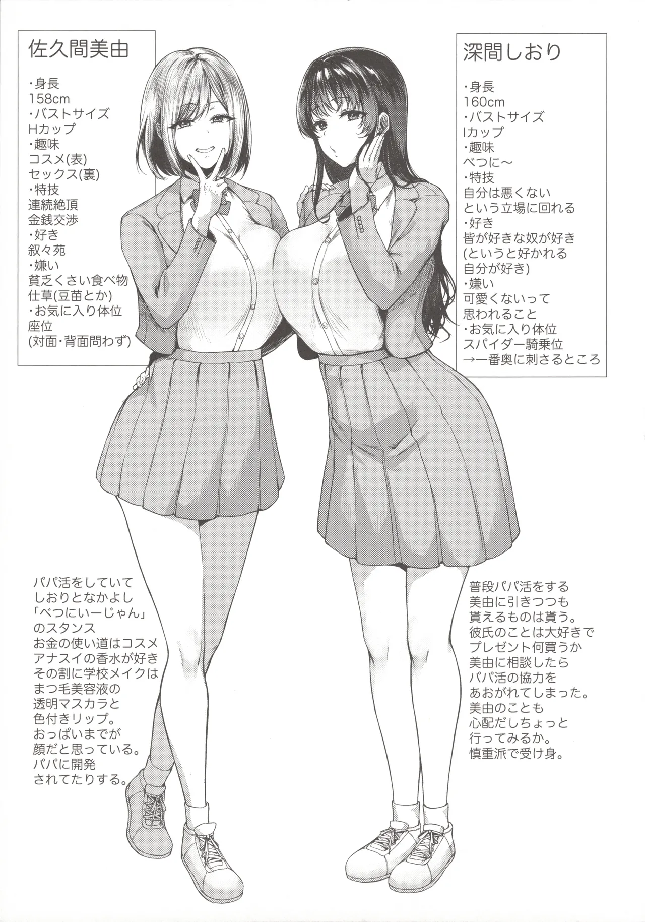 (C104)  [Inbou no Teikoku (Indo Curry, Tadano Mezashi, Nekodoro Mitsuki) Koakuma Calender page 54 featuring yor forger spy x family parody - beauty mark big breasts hentai manga - read online free