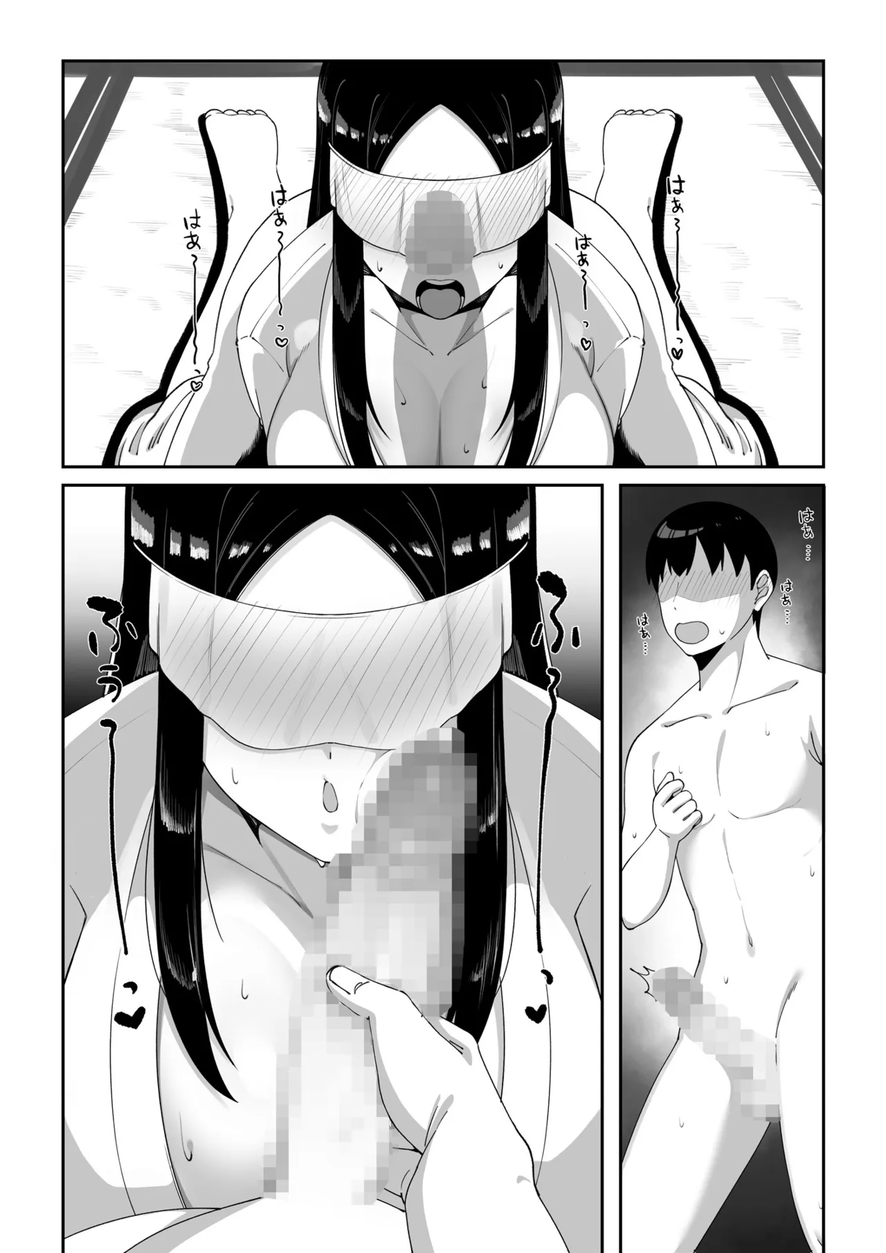 Wake Ari Bukken Seiyoku Tsuyome no Yuurei Tsuki page 23 original parody - big breasts anal hentai manga - read online free