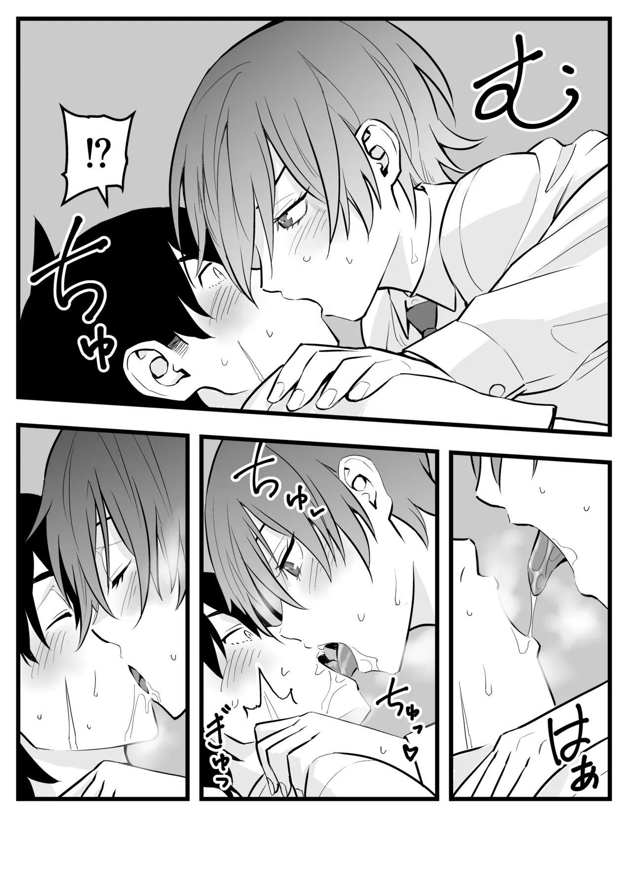 Ore no Ouji-Kei Osananajimi ga Sekaiichi Kawaiin daga page 15 original parody - scar big breasts hentai manga - read online free