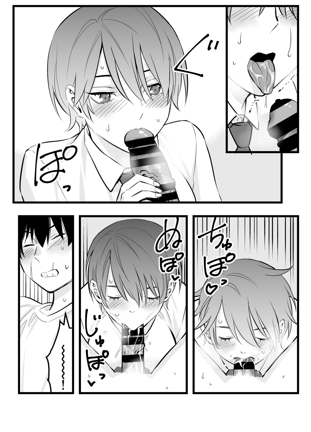 Ore no Ouji-Kei Osananajimi ga Sekaiichi Kawaiin daga page 18 original parody - scar big breasts hentai manga - read online free