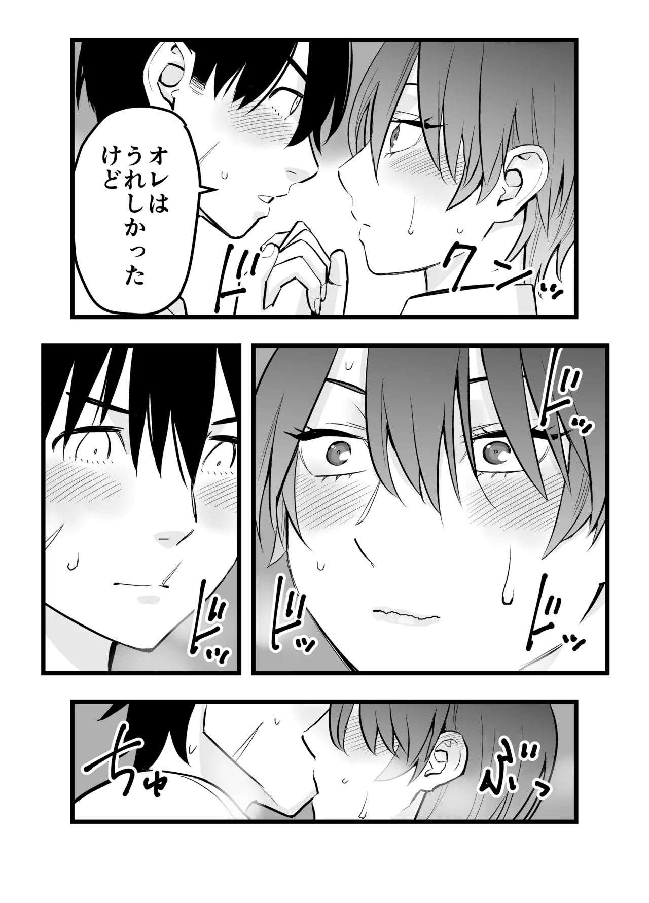 Ore no Ouji-Kei Osananajimi ga Sekaiichi Kawaiin daga page 22 original parody - scar big breasts hentai manga - read online free