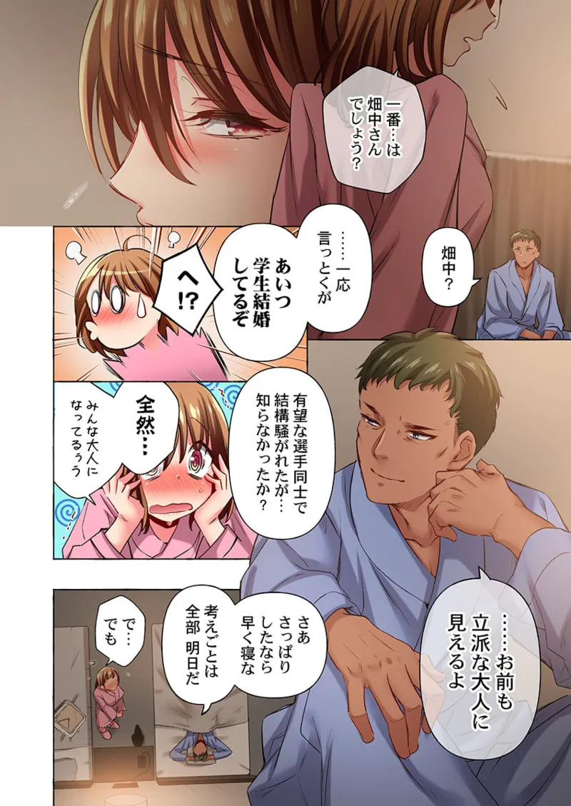 Maihama Yuki no Ikigao wa Bukatsu Komon no Ore shika Shiranai 36-43 page 10 - sole male full color hentai manga - read online free