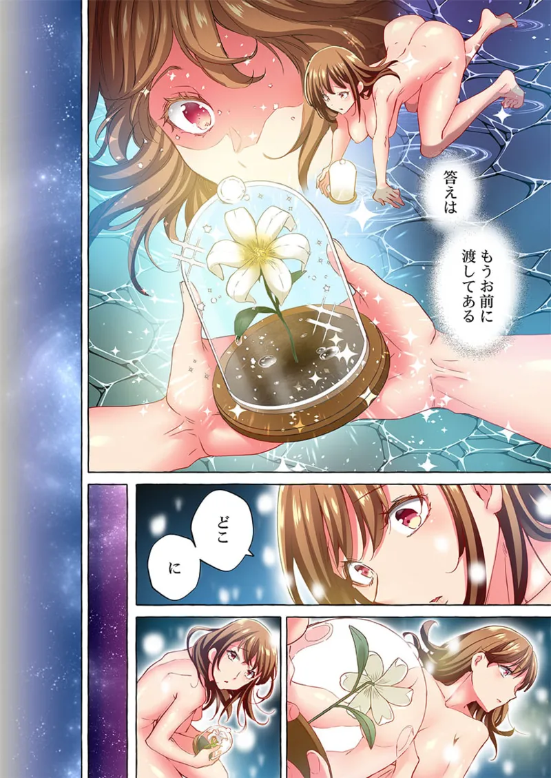 Maihama Yuki no Ikigao wa Bukatsu Komon no Ore shika Shiranai 36-43 page 128 - big breasts full censorship hentai manga - read online free