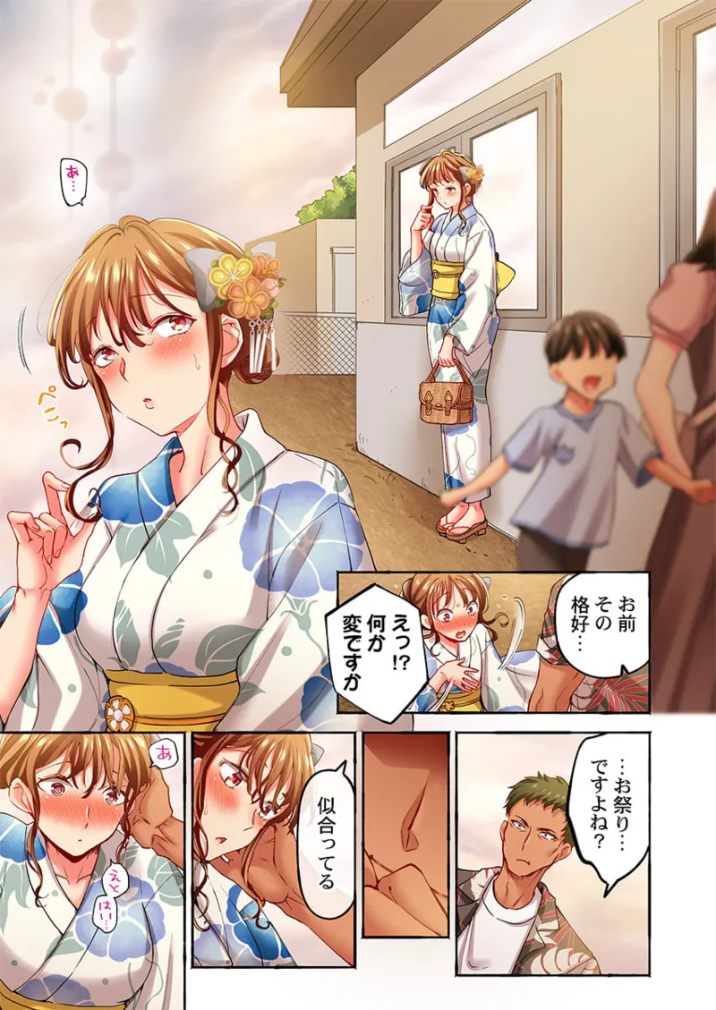 Maihama Yuki no Ikigao wa Bukatsu Komon no Ore shika Shiranai 36-43 page 203 - sole male full color hentai manga - read online free