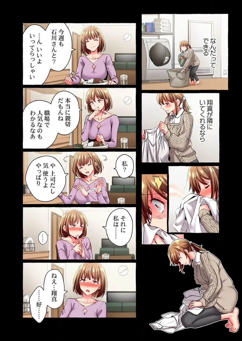 Maihama Yuki no Ikigao wa Bukatsu Komon no Ore shika Shiranai 36-43 page 78 - big breasts full censorship hentai manga - read online free