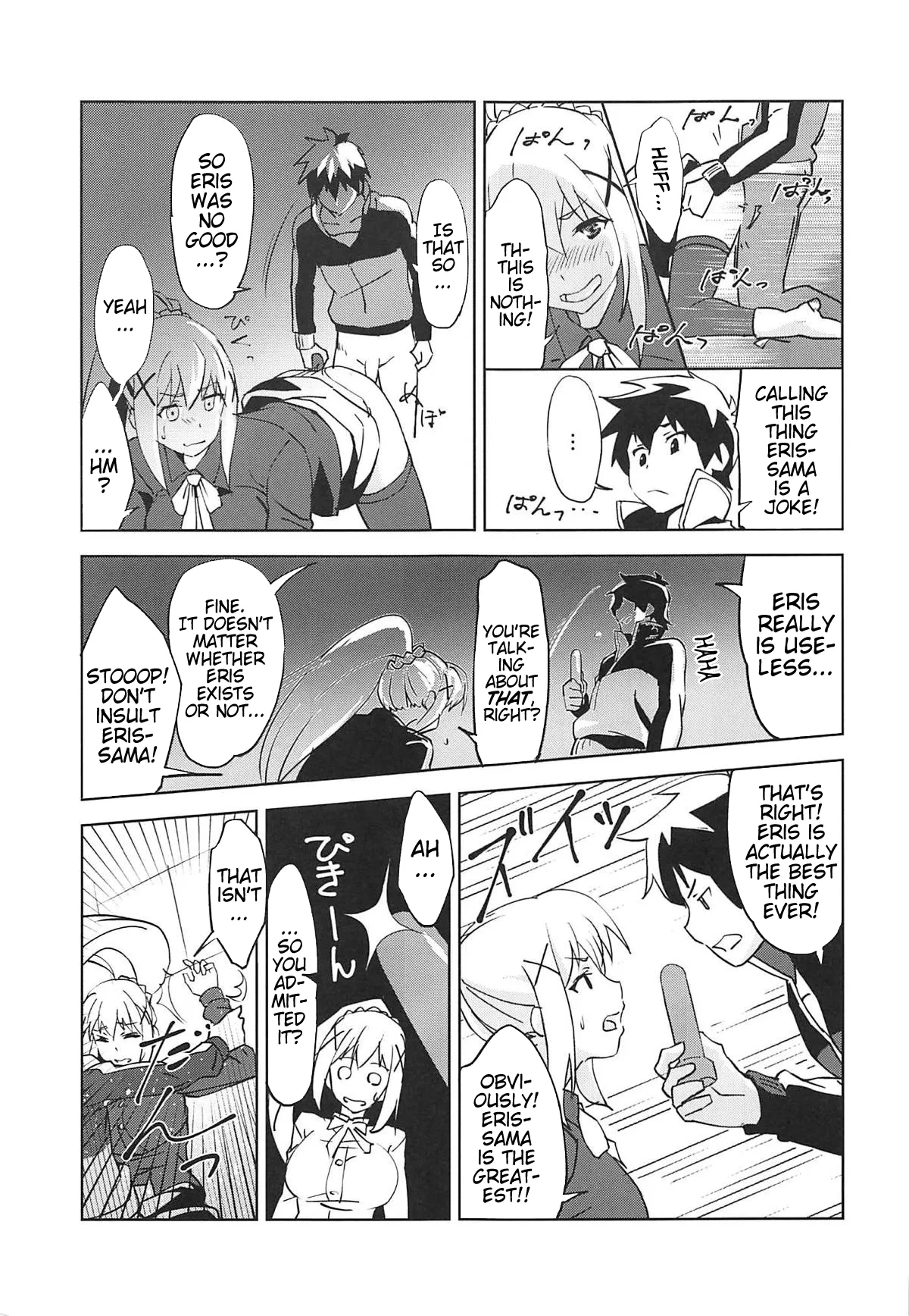 (SC2019 Summer) [wxp Lab. (wxp)] Eris-sama ni Chuusei o! | Swear Loyalty to Eris-Sama! (Kono Subarashii Sekai ni Syukufuku o!) [English] (Pangean) page 14 featuring darkness kono subarashii sekai ni syukufuku o parody - sole female sole male hentai manga - read online free
