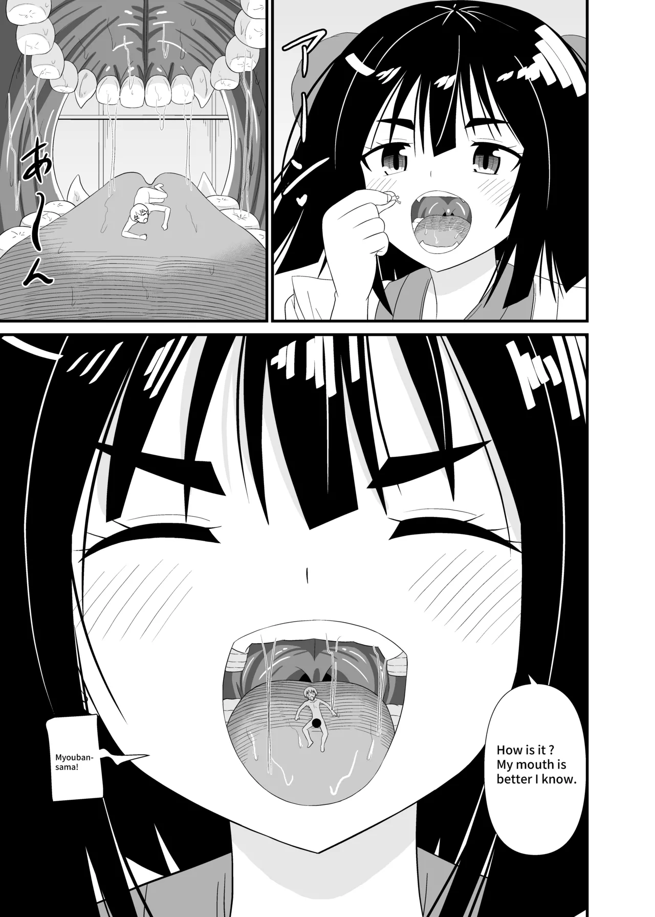 Megami-sama no Kounai Play | Oralvored by goddess. page 12 original parody - shrinking group hentai manga - read online free