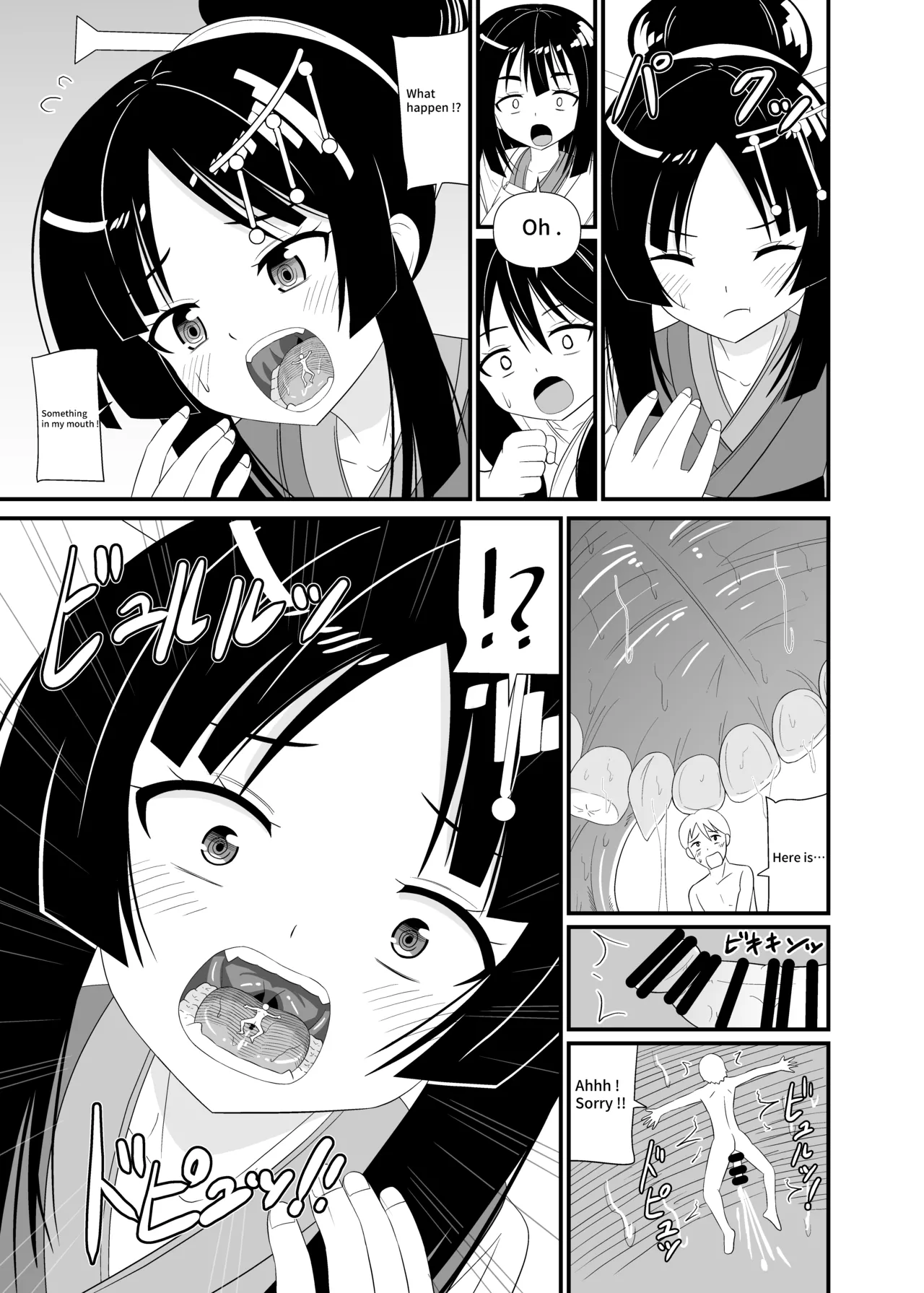 Megami-sama no Kounai Play | Oralvored by goddess. page 20 original parody - sole male very long hair hentai manga - read online free