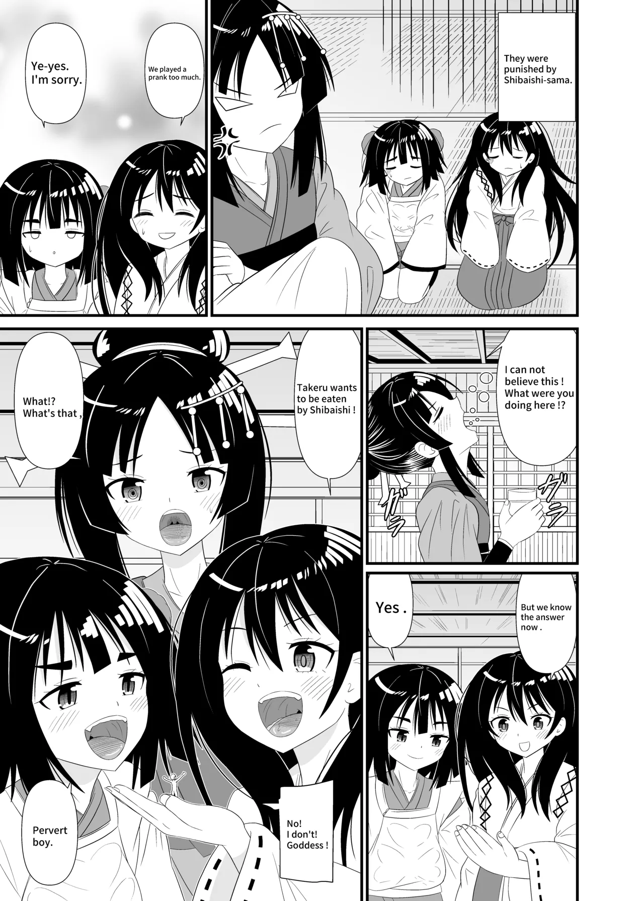 Megami-sama no Kounai Play | Oralvored by goddess. - Page 22