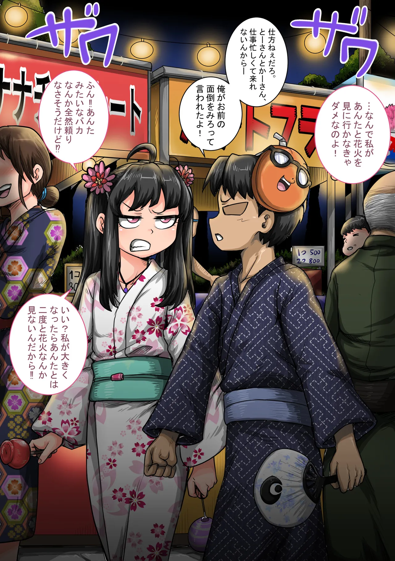 Mukatsuku Imouto wa Chanto Shikaranakucha 1-35 Matome page 29 original parody - sole female sole male hentai manga - read online free