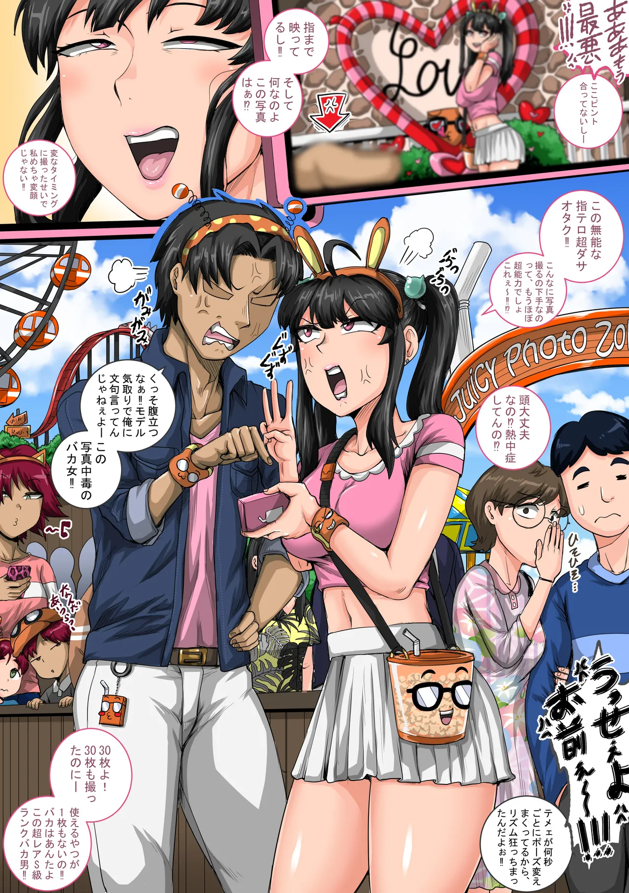 Mukatsuku Imouto wa Chanto Shikaranakucha 1-35 Matome page 51 original parody - sole female sole male hentai manga - read online free