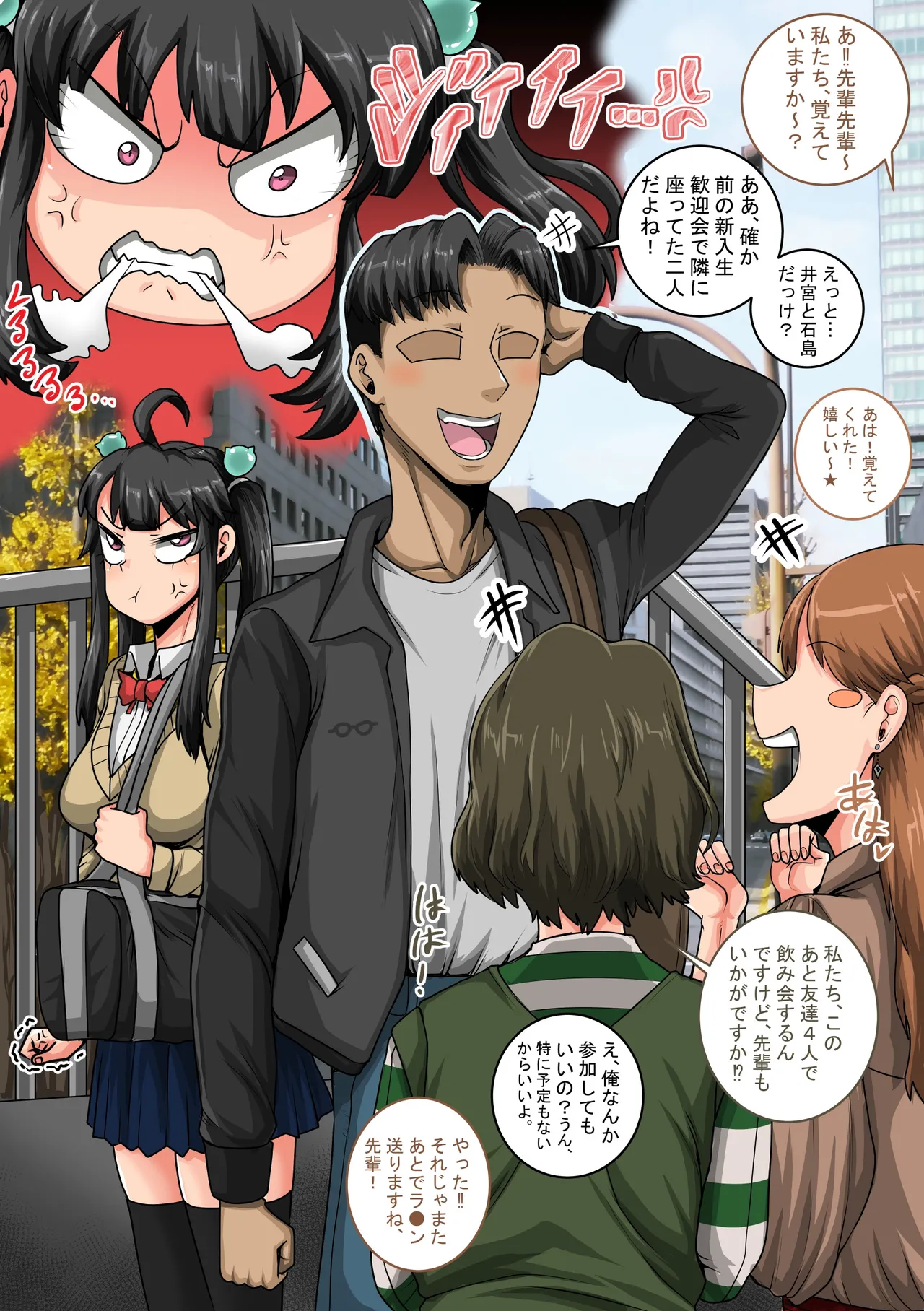 Mukatsuku Imouto wa Chanto Shikaranakucha 1-35 Matome page 63 original parody - sole female sole male hentai manga - read online free