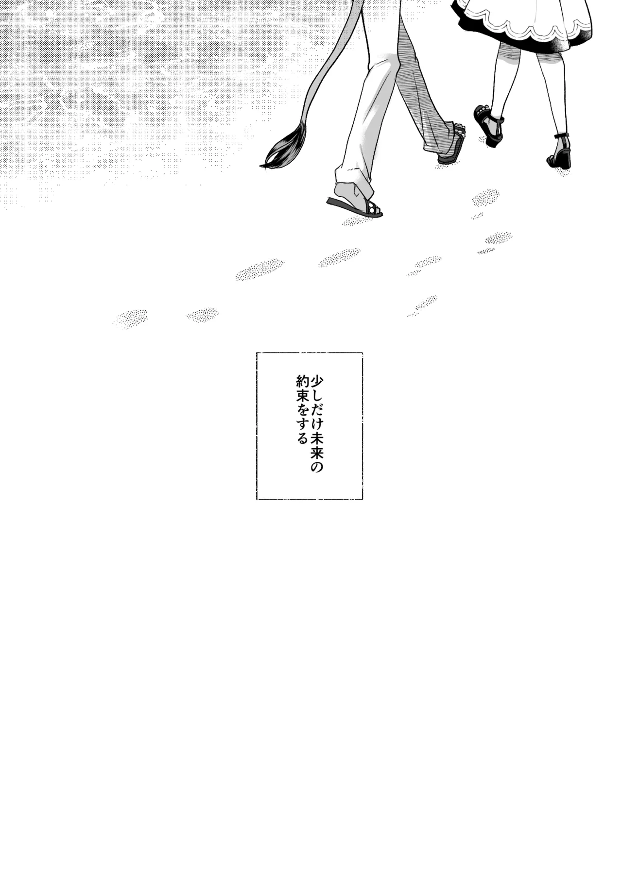 Picaresque Roman page 31 featuring leona kingscholar disney twisted-wonderland parody - catboy schoolgirl uniform hentai manga - read online free