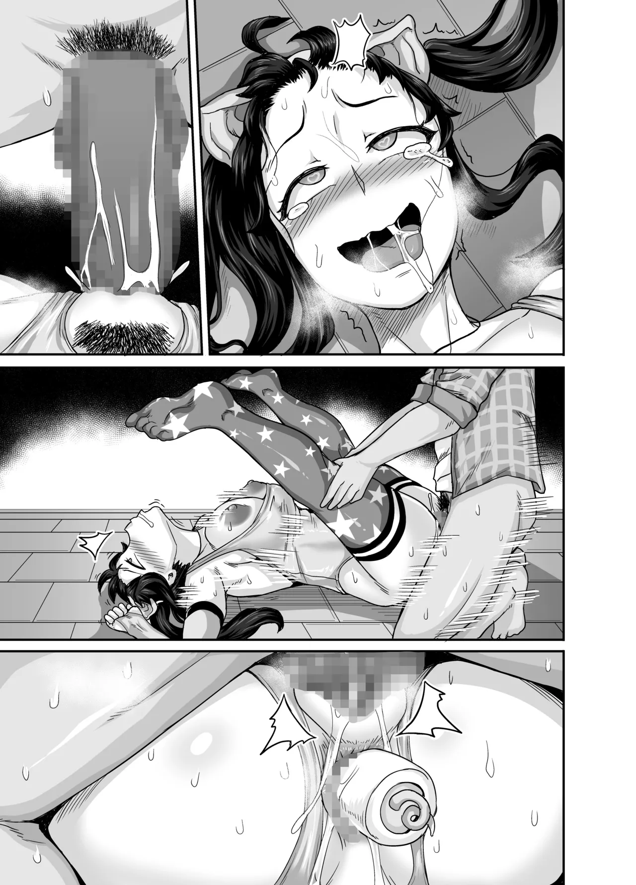 Mukatsuku Imouto wa Chanto Shikaranakucha!! page 105 original parody - multi-work series incest hentai manga - read online free