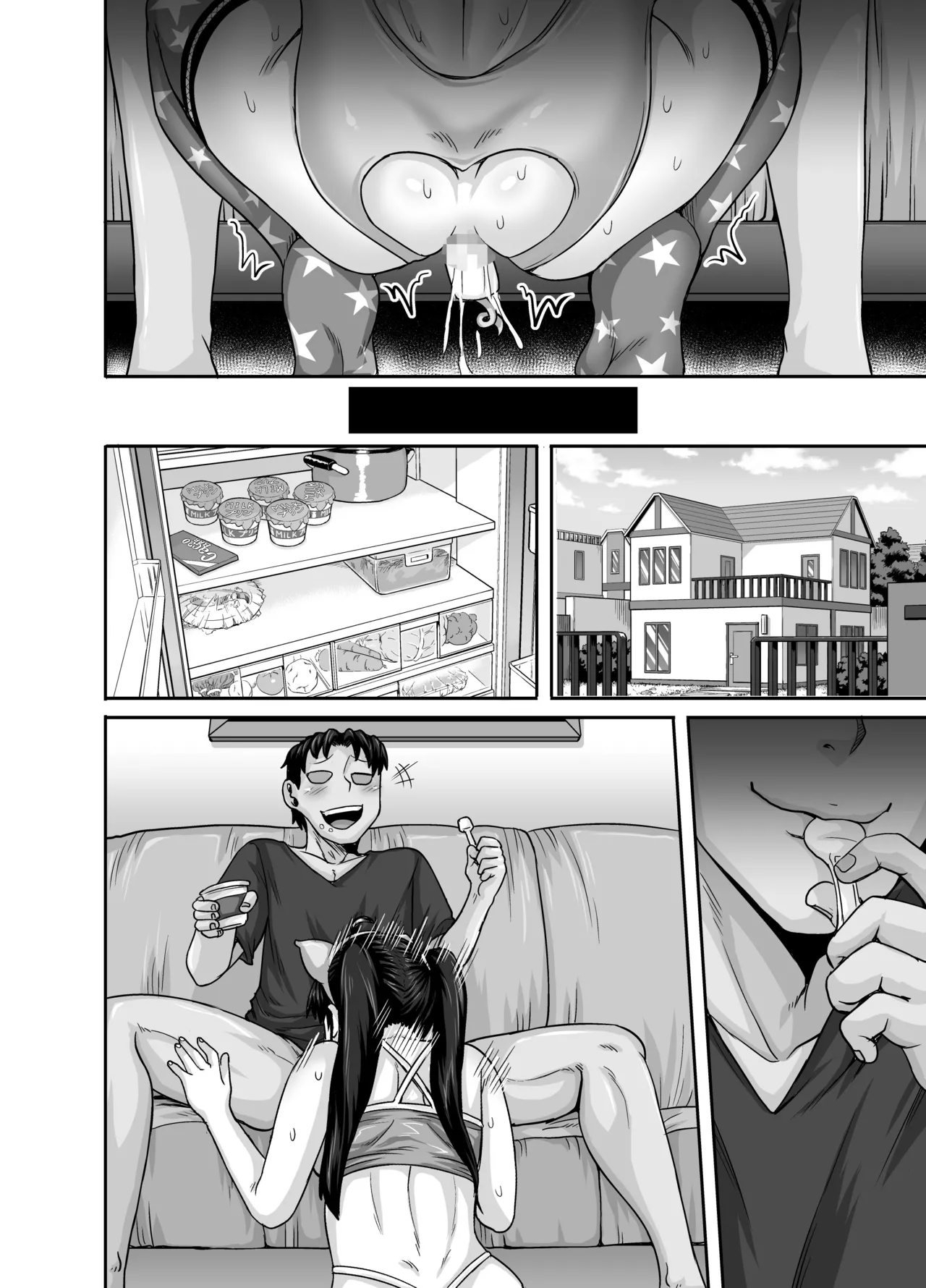 Mukatsuku Imouto wa Chanto Shikaranakucha!! page 112 original parody - multi-work series incest hentai manga - read online free