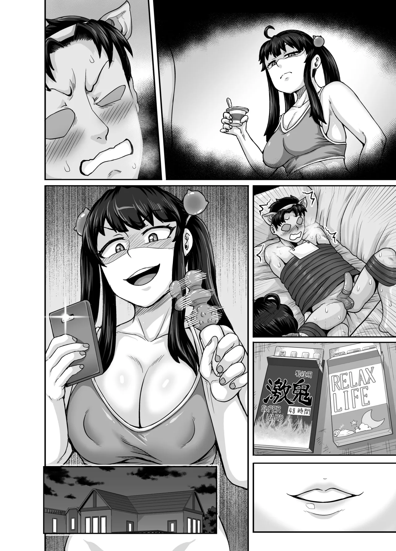 Mukatsuku Imouto wa Chanto Shikaranakucha!! page 114 original parody - sole female sole male hentai manga - read online free