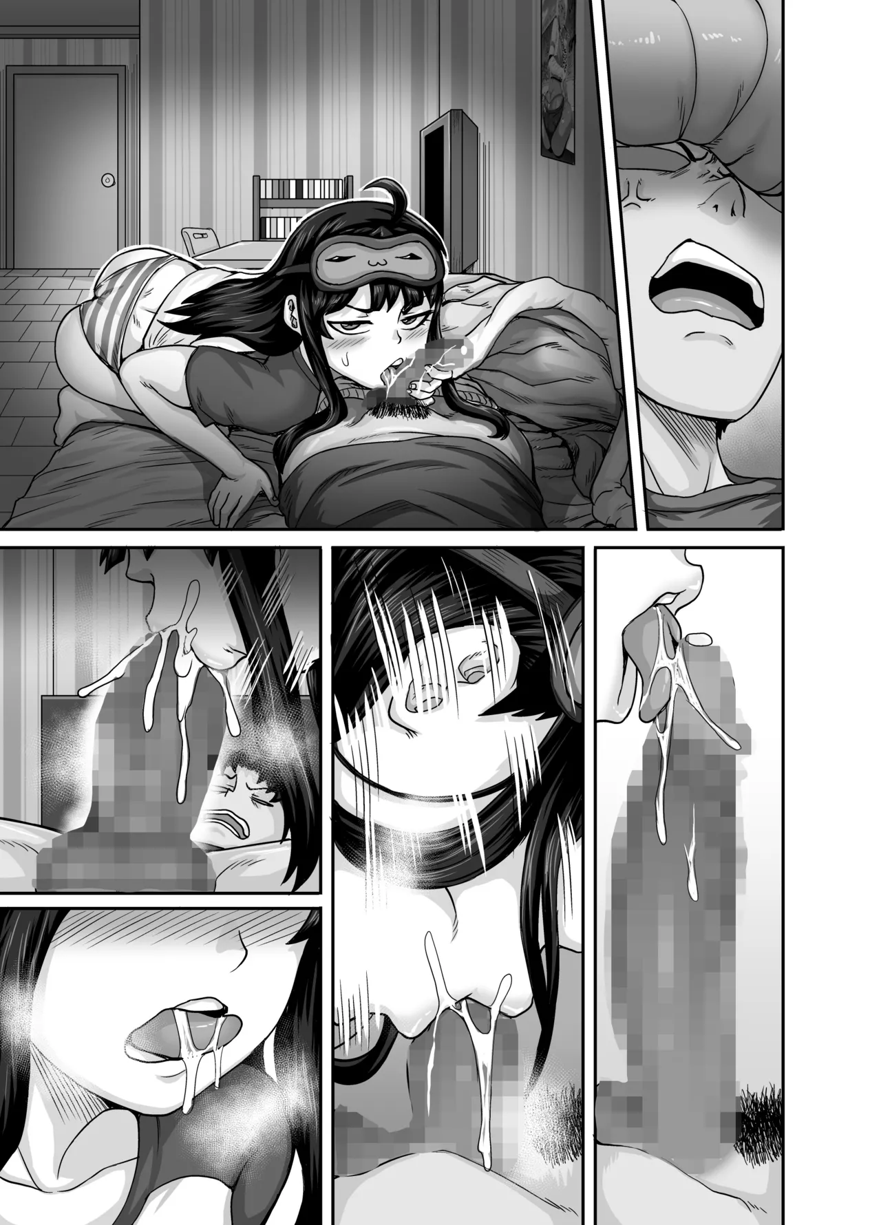 Mukatsuku Imouto wa Chanto Shikaranakucha!! - Page 123