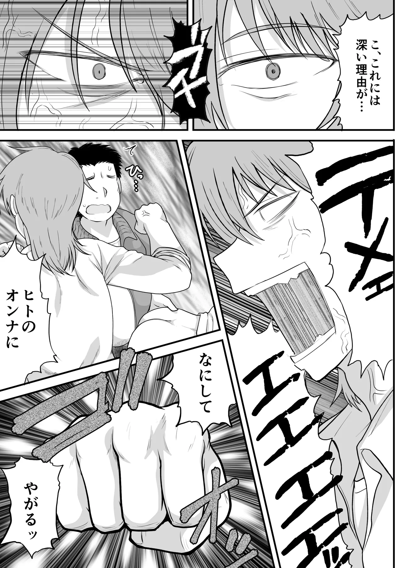 Inkou Kyoushi no Saimin Seikatsu Shidouroku Kashimura Miyuki Hen Sensei no Idenshi de Watashi no Onaka o Fukuramasete, Kaigai Shingaku o Tomete Kudasai... page 36 original parody - stockings big breasts hentai manga - read online free