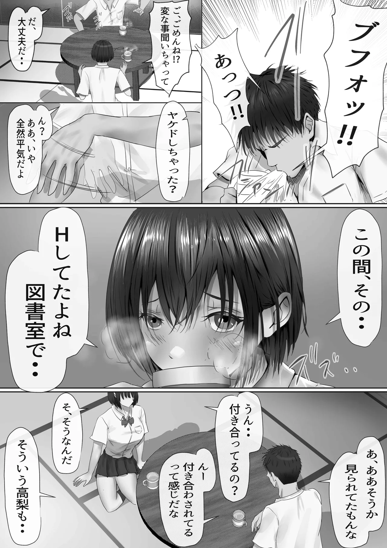 Group no Sumikko ni Iru Otonashii Ko page 26 original parody - handjob big breasts hentai manga - read online free