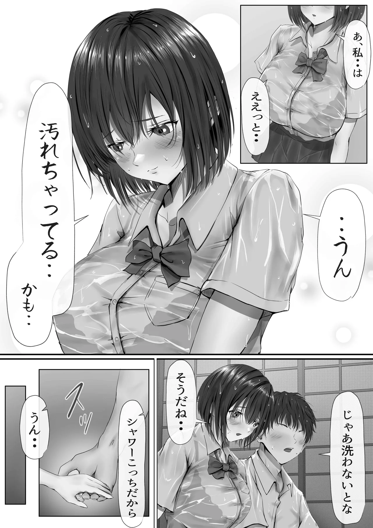 Group no Sumikko ni Iru Otonashii Ko page 35 original parody - handjob big breasts hentai manga - read online free