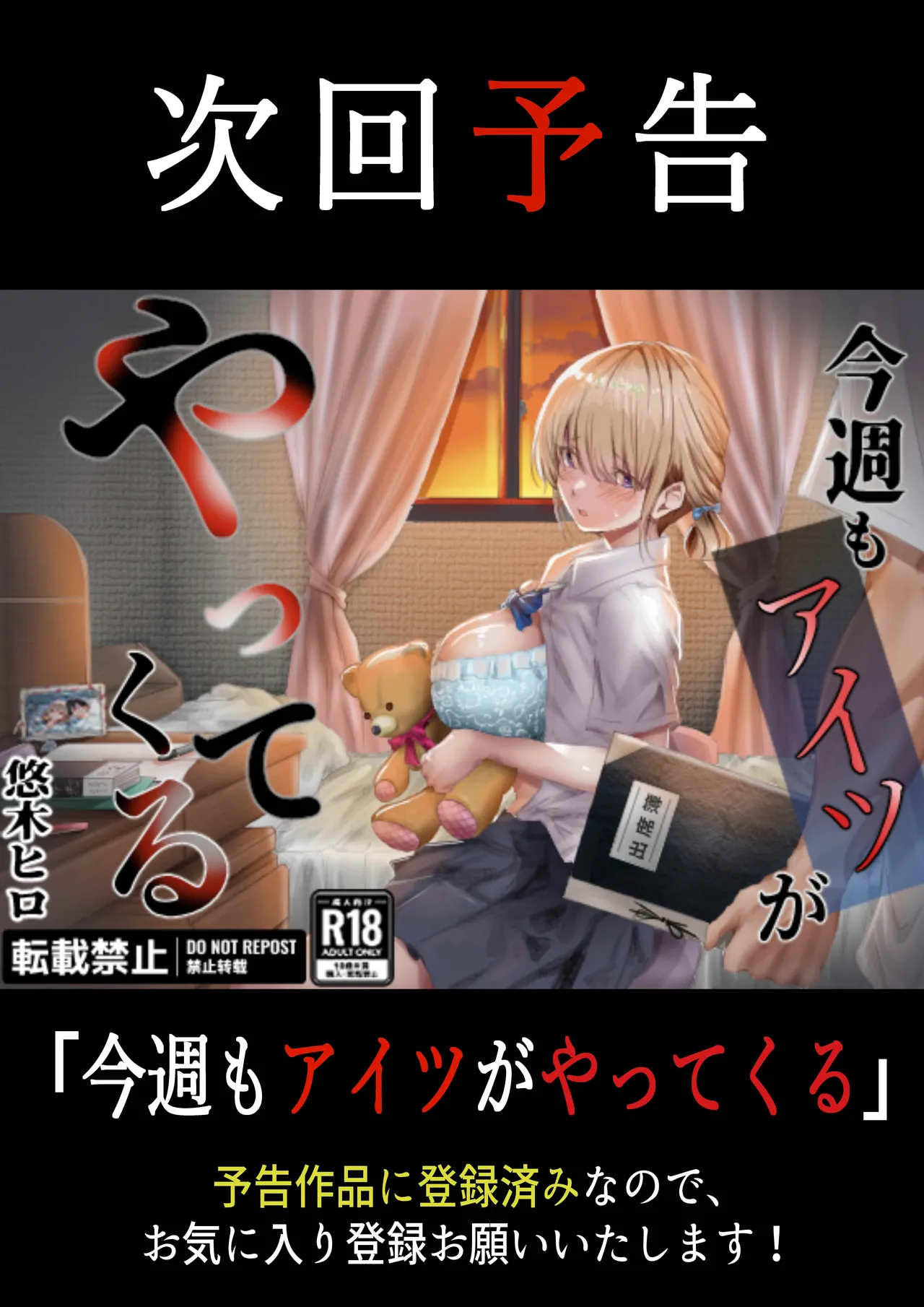 Group no Sumikko ni Iru Otonashii Ko 2 page 134 original parody - kissing big breasts hentai manga - read online free