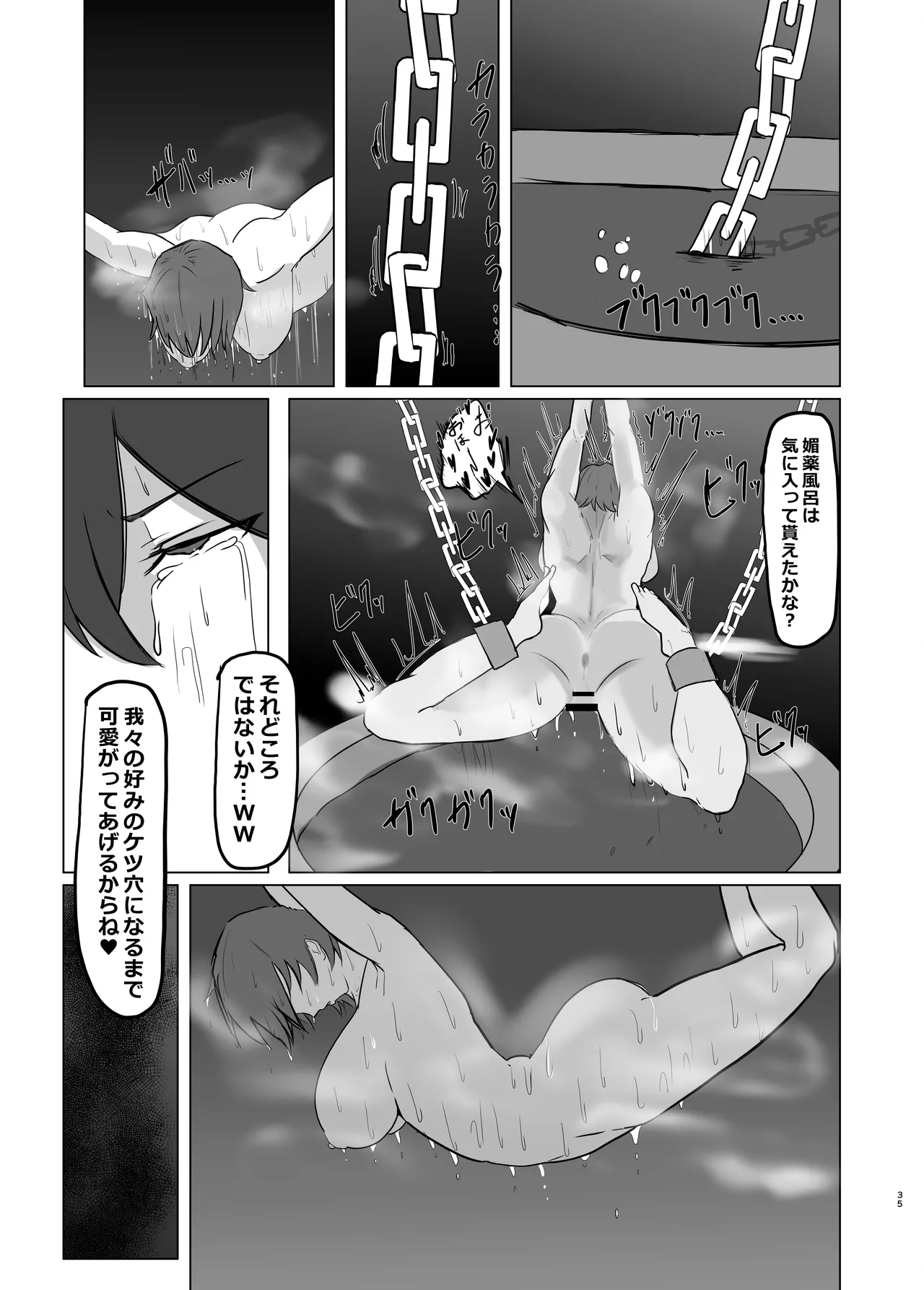 Tsuyoki na Elite Sousakan o Ketsu Anal Mesu Dorei ni Kaizou suru Hanashi page 35 original parody - big breasts gag hentai manga - read online free