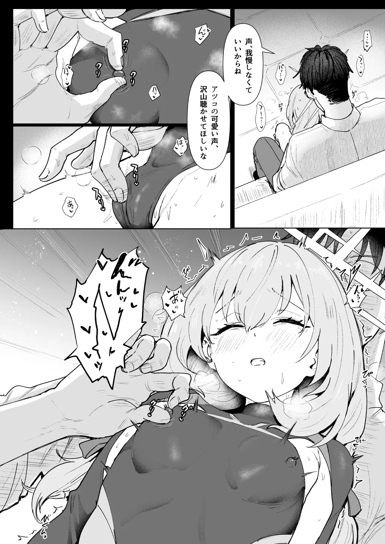 Hakari Atsuko Royal TKB Training page 32 featuring sensei blue archive parody - sole male big areolae hentai manga - read online free