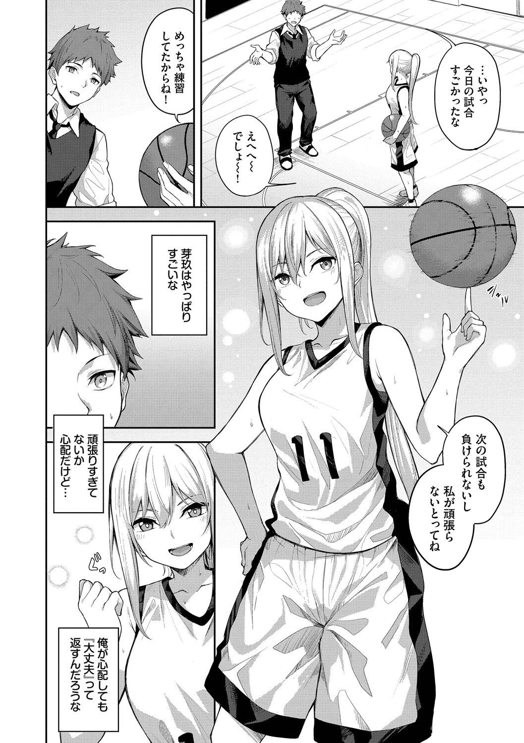 Kugizuke Heart page 136 - big breasts schoolboy uniform hentai manga - read online free