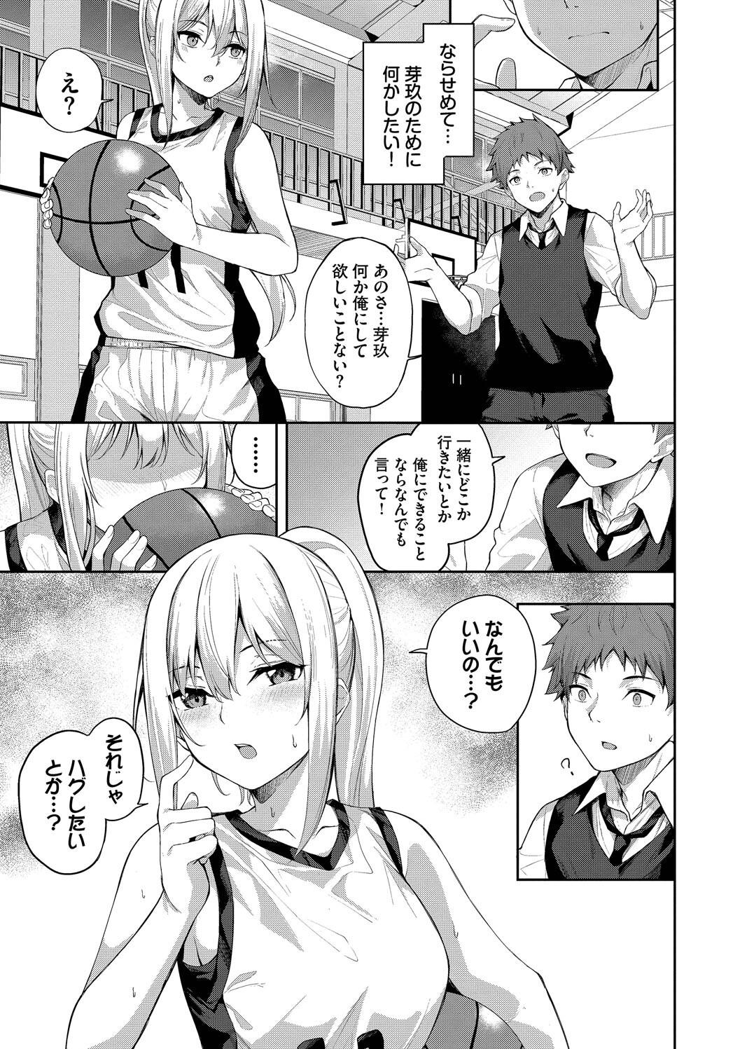 Kugizuke Heart page 137 - big breasts schoolboy uniform hentai manga - read online free