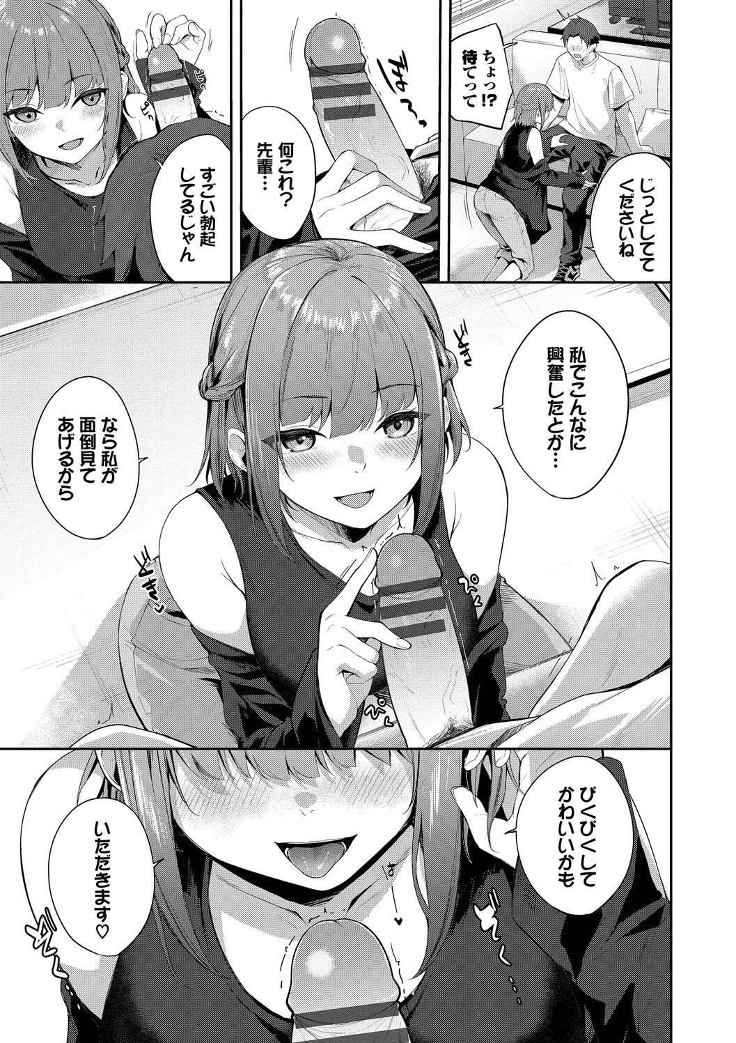 Kugizuke Heart page 159 - big breasts schoolboy uniform hentai manga - read online free