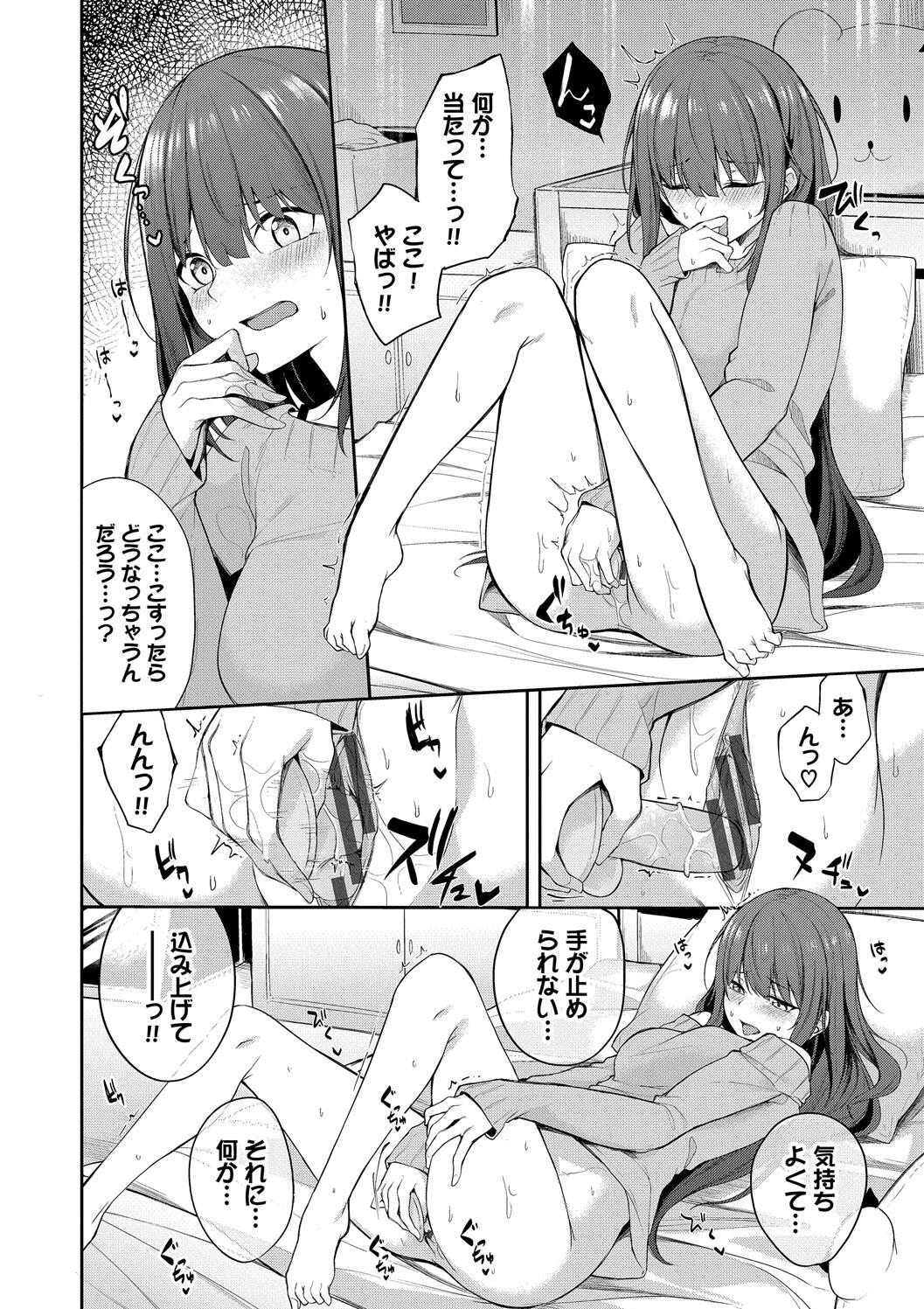 Kugizuke Heart page 96 - nakadashi stockings hentai manga - read online free