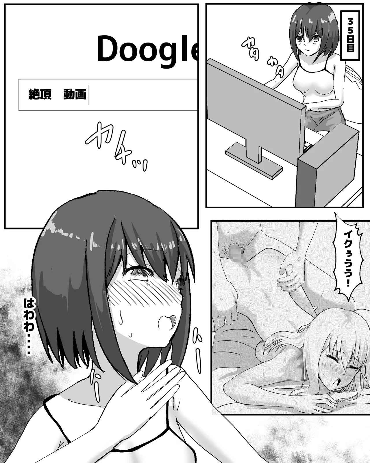 100 Nichi Go ni Inu to Ecchi suru Shoujo page 34 original parody - dog bestiality hentai manga - read online free