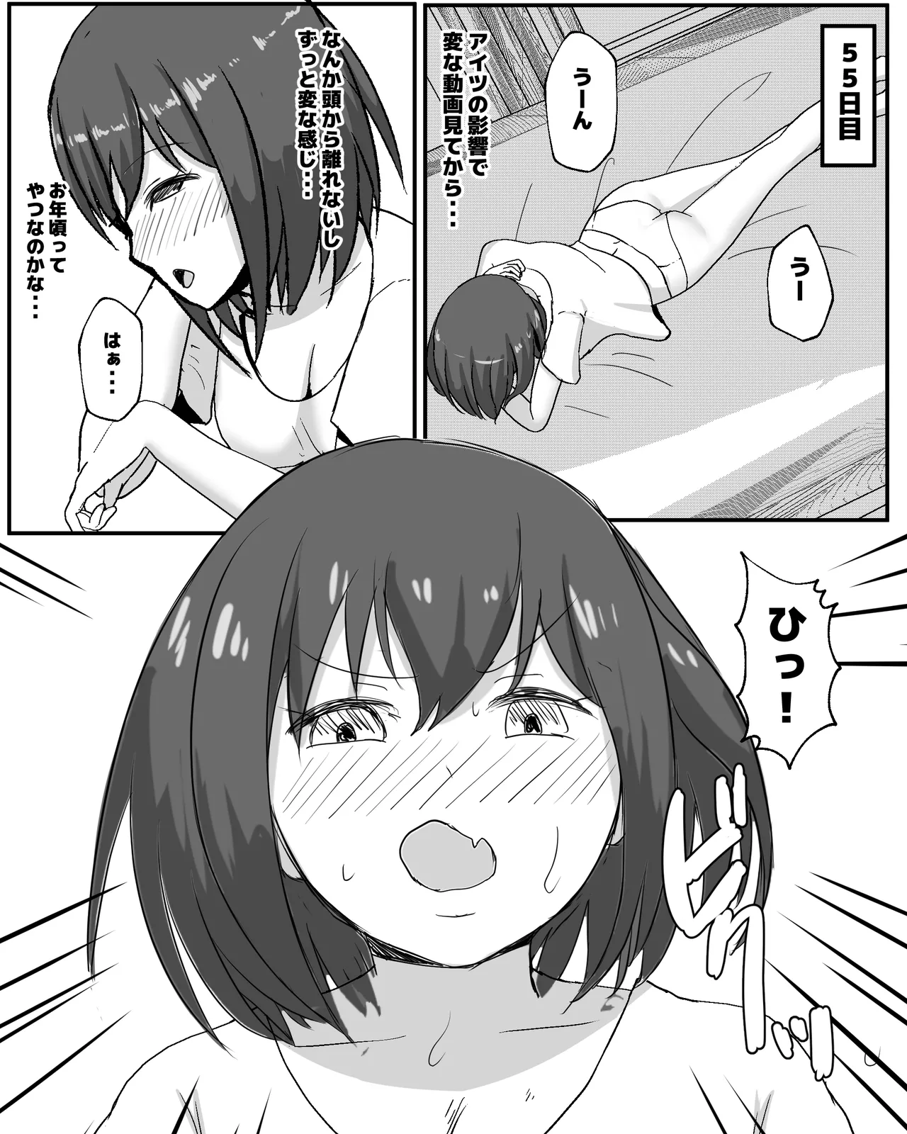 100 Nichi Go ni Inu to Ecchi suru Shoujo page 36 original parody - dog bestiality hentai manga - read online free