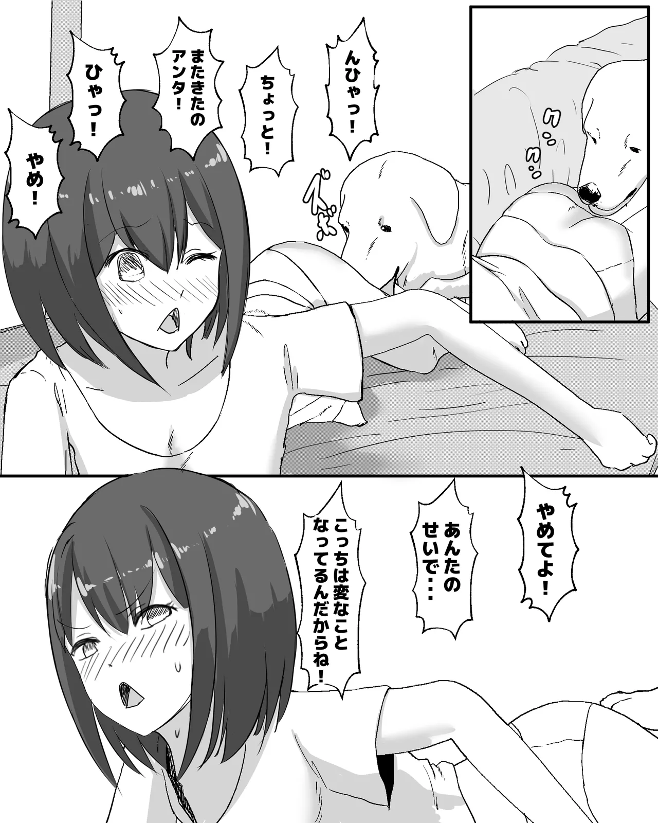 100 Nichi Go ni Inu to Ecchi suru Shoujo page 37 original parody - dog bestiality hentai manga - read online free