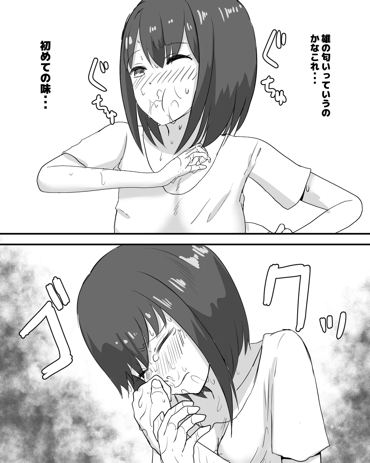 100 Nichi Go ni Inu to Ecchi suru Shoujo page 49 original parody - sole female mosaic censorship hentai manga - read online free