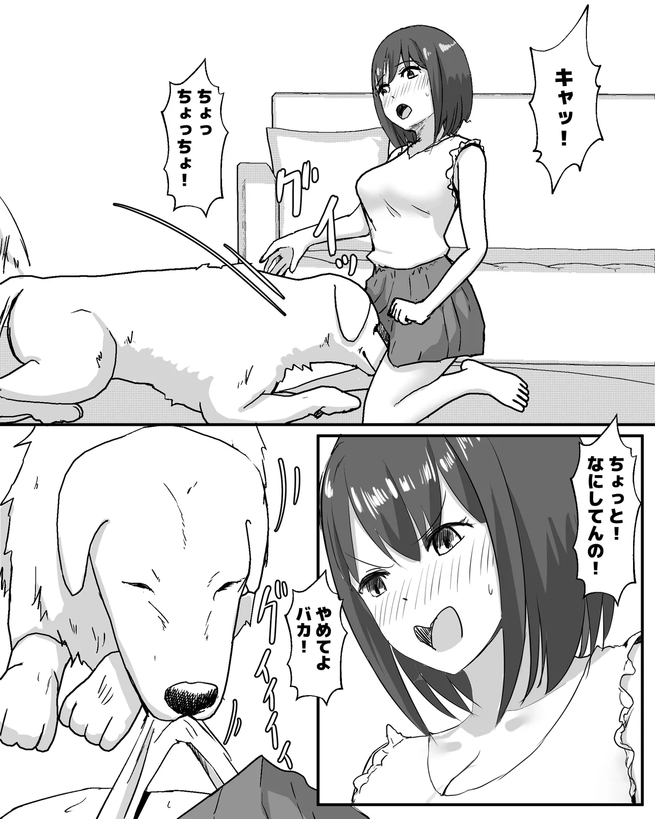100 Nichi Go ni Inu to Ecchi suru Shoujo page 9 original parody - sole female mosaic censorship hentai manga - read online free