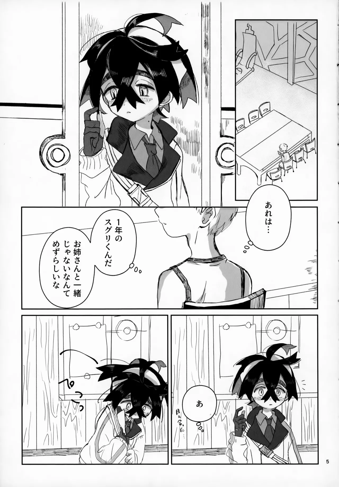 Preview page 5